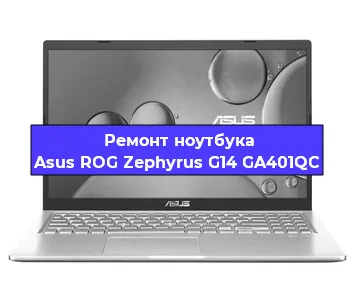 Замена разъема питания на ноутбуке Asus ROG Zephyrus G14 GA401QC в Санкт-Петербурге